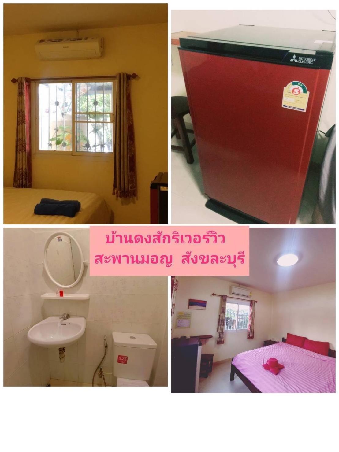 Baan Dongsak River View Sangkhla Buri Eksteriør billede