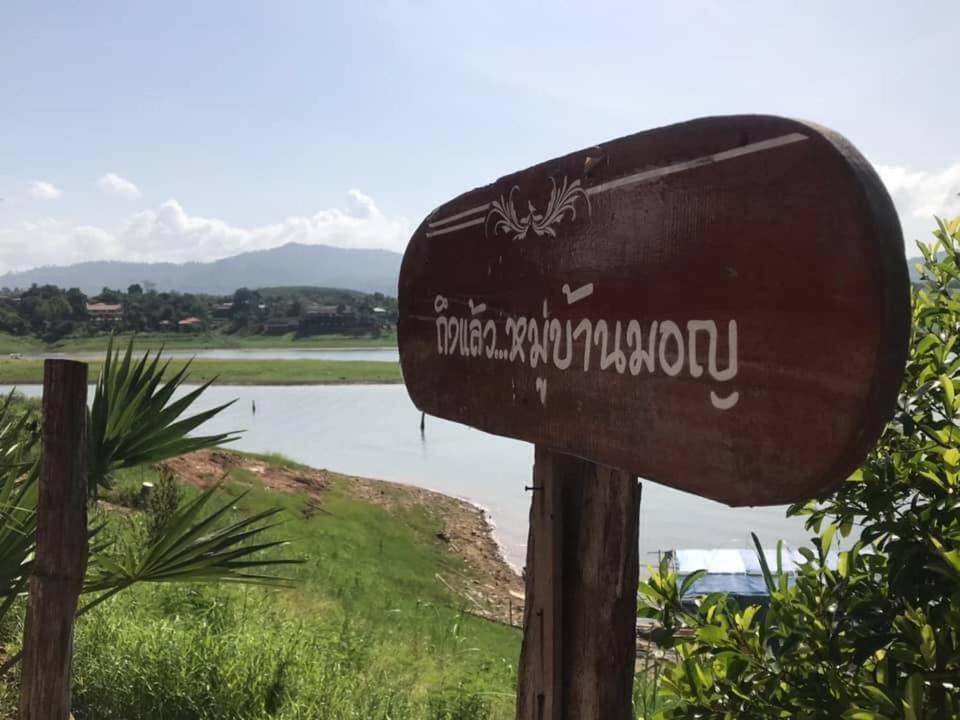 Baan Dongsak River View Sangkhla Buri Eksteriør billede