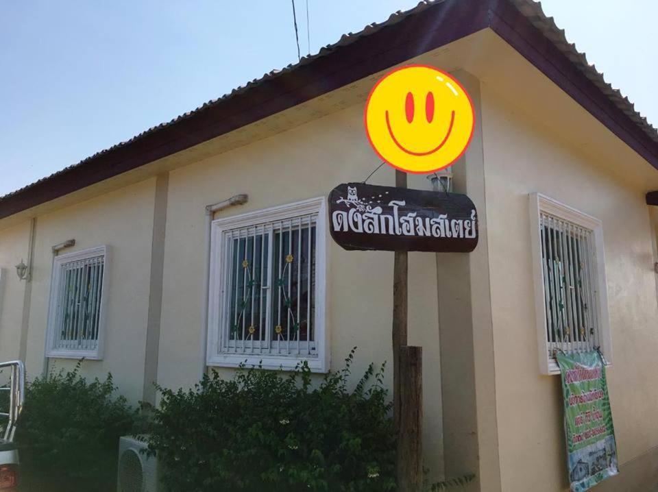 Baan Dongsak River View Sangkhla Buri Eksteriør billede